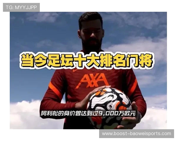 亚洲足球十大球星排名揭晓 谁是足坛最强球员? 亚洲足球十大球星排名揭晓 谁是足坛最强球员?