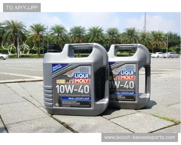 足球明星代言的机油产品全新发布助力发动机性能提升