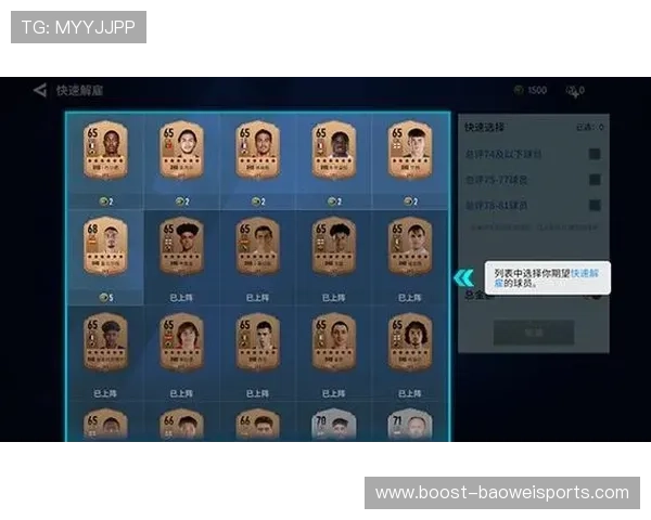 足球星卡制作平台推荐 哪个更适合玩家使用