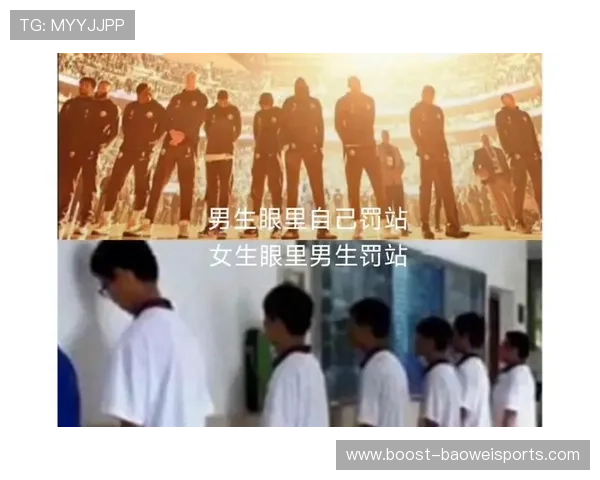 足球明星罚站现象解析：从比赛到球迷反应的全面分析